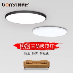 High-End and Elegant Ceiling Light for the Bedroom and Living Room, 2025 New Model, High-End, Super Bright Led Strong Light Version High-End and Elegant Ceiling Light for the Bedroom and Living Room, 2025 New Model, High-End, Super Bright Led Strong Light Version
