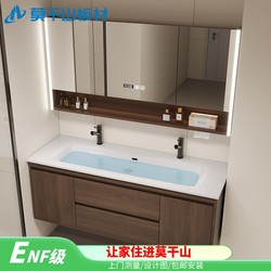 Modern Minimalist Mid-Century Style Integrated Ceramic Large Single Basin Bathroom Cabinet Combination Washbasin Sink Modern Minimalist Mid-Century Style Integrated Ceramic Large Single Basin Bathroom Cabinet Combination Washbasin Sink