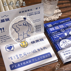 The Book That Can'T Be Damaged: Authentic Stress-Relief Notebook, Quiet Decompression Book, Creative Birthday Gift for Elementary School Students, Girls, Children's Imagination Games, Fun and Unbreakable Book, Journal, Answer Book The Book That Can'T Be Damaged: Authentic Stress-Relief Notebook, Quiet Decompression Book, Creative Birthday Gift for Elementary School Students, Girls, Children's Imagination Games, Fun and Unbreakable Book, Journal, Answer Book