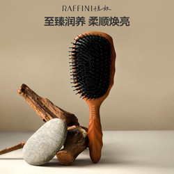 Raffini Pig Bristle Comb, Bristle Cushion Comb, Scalp Massage Comb, Women's Special Comb, Air Cushion Fluffy Comb Raffini Pig Bristle Comb, Bristle Cushion Comb, Scalp Massage Comb, Women's Special Comb, Air Cushion Fluffy Comb