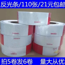 Red and White Body Reflective Stickers, Car Reflective Strips, Truck Warning Stickers, Reflective Film, Vehicle Compartment Reflective Logo Stickers Red and White Body Reflective Stickers, Car Reflective Strips, Truck Warning Stickers, Reflective Film, Vehicle Compartment Reflective Logo Stickers