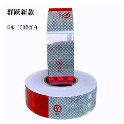 Qunyue Euples Red and White Reflective Sticker C 000996 Truck 3C Body Reflective Strips Group Leap Annual Inspection Car Body Stickers Qunyue Euples Red and White Reflective Sticker C 000996 Truck 3C Body Reflective Strips Group Leap Annual Inspection Car Body Stickers