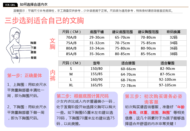 Бюстгальтер Yilan Fen 90C Бюстгальтер Yilan Fen 90C
