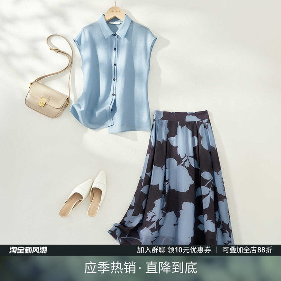 IHIMI Haimi Weathery Shirt Temperament Skirt Two-piece Set Women's 2025 Summer New Tops Waist Skirt Set
IHIMI Haimi Weathery Shirt Temperament Skirt Two-piece Set Women's 2025 Summer New Tops Waist Skirt Set