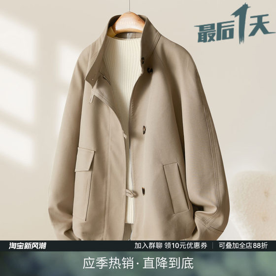 IHIMI slanted placket design short windbreaker for women 2025 autumn new silhouette cocoon jacket
IHIMI slanted placket design short windbreaker for women 2025 autumn new silhouette cocoon jacket