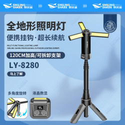 led engineering lighting emergency outdoor Waterproof Long endurance large area strong light charging site night construction led engineering lighting emergency outdoor Waterproof Long endurance large area strong light charging site night construction