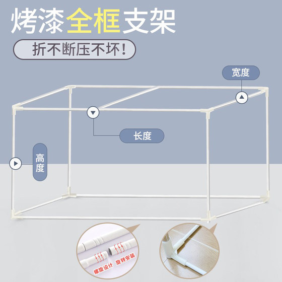 Full frame paint bracket thickened and thickened dormitory upper and lower bunks universal with shelves student bed curtain mosquito net poles
Full frame paint bracket thickened and thickened dormitory upper and lower bunks universal with shelves student bed curtain mosquito net poles