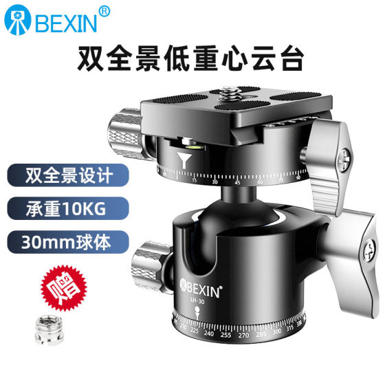 Beixin double panoramic low center of gravity ball gimbal photography and video mobile live broadcast professional tripod spherical panoramic panoramic
Beixin double panoramic low center of gravity ball gimbal photography and video mobile live broadcast professional tripod spherical panoramic panoramic