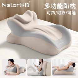 Nila Bed Pillow for Lying on Your Stomach, Multifunctional Prone Position Pillow for Sleeping and Playing with Your Phone, Auxiliary Prone Pad Nila Bed Pillow for Lying on Your Stomach, Multifunctional Prone Position Pillow for Sleeping and Playing with Your Phone, Auxiliary Prone Pad