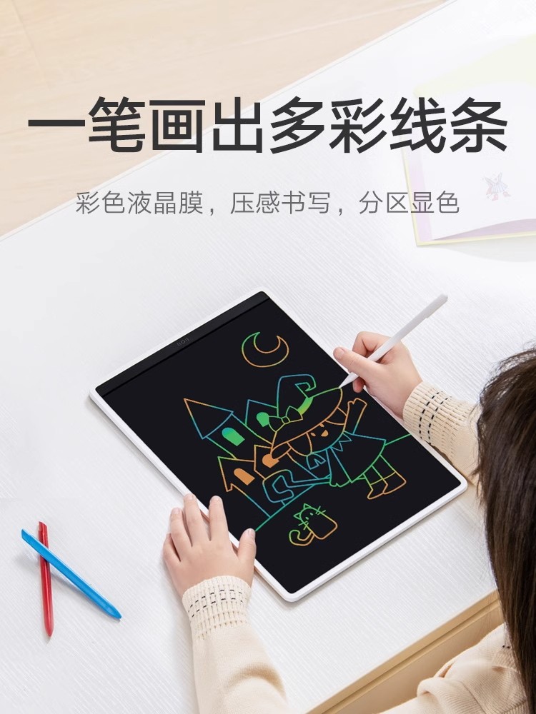 Xiaomi LCD Writing Tablet Papan Lukis Kanak-Kanak