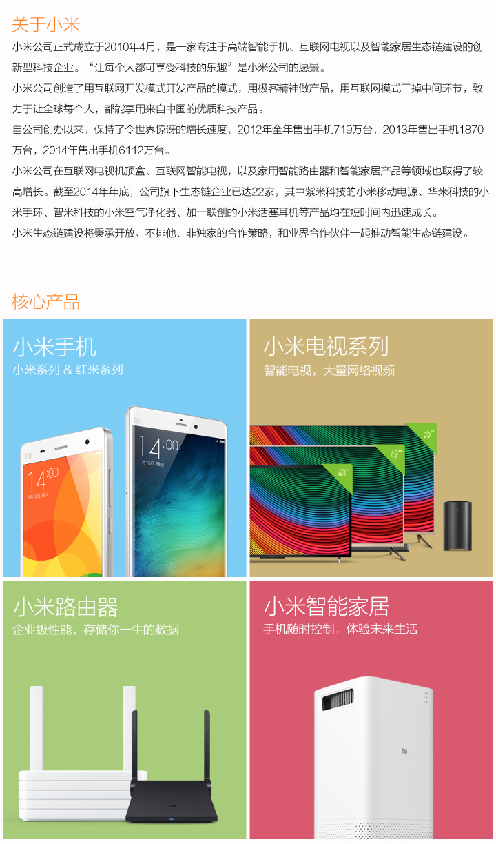 小米官方旗舰店miui 小米红米手机1s4g移动版3g联通智能手...