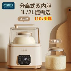 110V Yogurt Maker, Small Household Automatic Multi-Function LAOSHU in 1 Fermentation Machine for Natto, Rice Wine, Constant Temperature, Large Capacity 110V Yogurt Maker, Small Household Automatic Multi-Function LAOSHU in 1 Fermentation Machine for Natto, Rice Wine, Constant Temperature, Large Capacity