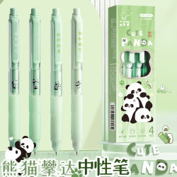 High-Looking Press Gel Pen St Head Quick-Drying Brush Question Pen Primary School Student Exam Special Pen Panda Black Signature Pen High-Looking Press Gel Pen St Head Quick-Drying Brush Question Pen Primary School Student Exam Special Pen Panda Black Signature Pen