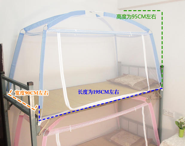 学生蚊帐上铺下铺蒙古包蚊帐单人床寝室宿舍支架拉链侧开双门有底