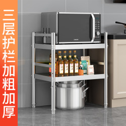 Fenced stainless steel kitchen storage rack microwave oven rack household storage rack multifunctional storage rack layer rack cabinet Fenced stainless steel kitchen storage rack microwave oven rack household storage rack multifunctional storage rack layer rack cabinet