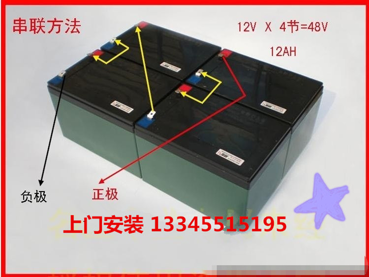 全新正品超威天能电池48v12a电动车电瓶合肥以旧换新