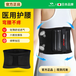 Nike badminton belt Nike badminton belt