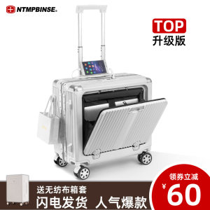 Swiss Army knife aluminum frame front open cover suitcase 18-inch boarding case travel box password box side open cover trolley box men 
Swiss Army knife aluminum frame front open cover suitcase 18-inch boarding case travel box password box side open cover trolley box men