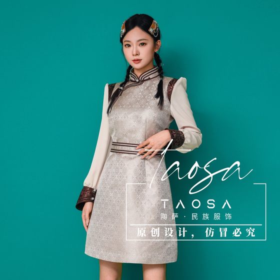 Spot Mongolian Mongolian robe performance clothing traditional dress spring folding shoulder yarn sleeves exquisite women's skirt
Spot Mongolian Mongolian robe performance clothing traditional dress spring folding shoulder yarn sleeves exquisite women's skirt