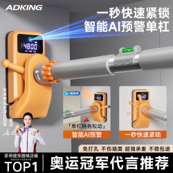 Horizontal Bar for Indoor Home Use, Pull-Up Bar Without Drilling, Home Hanging Bar with Ai Warning, Single and Double Bar Fitness Equipment, Stretching Bar Horizontal Bar for Indoor Home Use, Pull-Up Bar Without Drilling, Home Hanging Bar with Ai Warning, Single and Double Bar Fitness Equipment, Stretching Bar