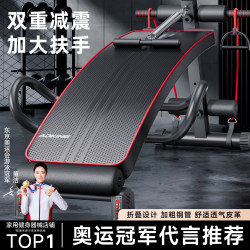 Sit-Up Assistive Device, Fitness Equipment, Home Exercise Equipment, Men's Stabilizer, Abdominal Muscle Training Supine Board Sit-Up Assistive Device, Fitness Equipment, Home Exercise Equipment, Men's Stabilizer, Abdominal Muscle Training Supine Board