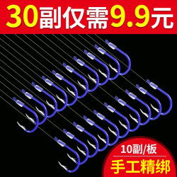 Fishing Hook with Pre-Tied Leader, Double Hook Complete Set, Fishing Sleeve Hook Full Set, Iseni Izu Gold Sleeve Fishing Gear, Crucian Carp Hook Fishing Hook with Pre-Tied Leader, Double Hook Complete Set, Fishing Sleeve Hook Full Set, Iseni Izu Gold Sleeve Fishing Gear, Crucian Carp Hook