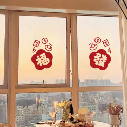 Fortune-Attracting New Year Stickers 2026 Year of the Horse Spring Festival University Dormitory Door and Window Decoration Shop Window Decoration Fortune-Attracting New Year Stickers 2026 Year of the Horse Spring Festival University Dormitory Door and Window Decoration Shop Window Decoration