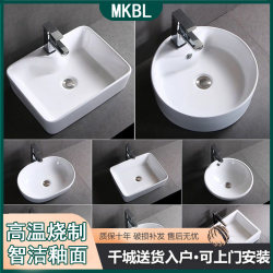 Mkbl Ceramic Countertop Basin for Home Use, Square or Round Single Basin, Large and Small Sizes, Pure White Washbasin Set Mkbl Ceramic Countertop Basin for Home Use, Square or Round Single Basin, Large and Small Sizes, Pure White Washbasin Set