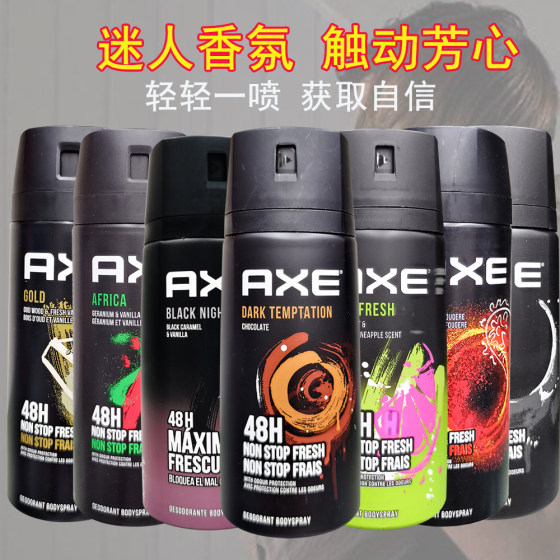 AXE Lingshi Spray Long-lasting Fragrance 150ml Men's Perfume Removal Sweat Deodorant Sweat Stain Sweat Print Men's Fragrance
AXE Lingshi Spray Long-lasting Fragrance 150ml Men's Perfume Removal Sweat Deodorant Sweat Stain Sweat Print Men's Fragrance