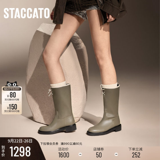 Sijiatu's new bucket boots knight boots long boots high boots slimming women's fashion boots EZX06DS4
Sijiatu's new bucket boots knight boots long boots high boots slimming women's fashion boots EZX06DS4