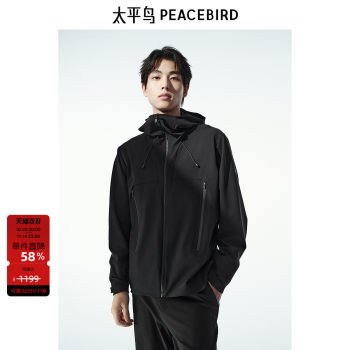 Peacebird men's clothing autumn black hooded sports jacket texture outdoor sports mountaineering and cycling casual jacket 
Peacebird men's clothing autumn black hooded sports jacket texture outdoor sports mountaineering and cycling casual jacket