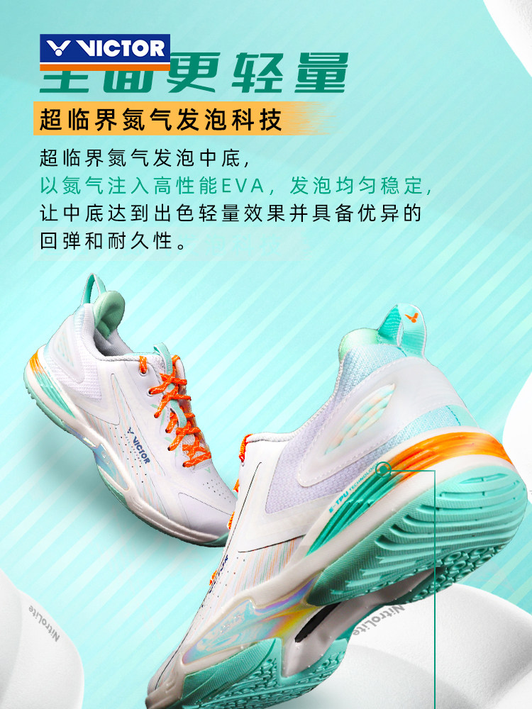Victor A970 Nitrolite Badminton Shoes - Li Zijia Edition