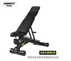 Joinfit Commercial Dumbbell Bench Adjustable Bench Press Bench Flat Bench Weightlifting Bench Barbell Dumbbell Fitness Chair Joinfit Commercial Dumbbell Bench Adjustable Bench Press Bench Flat Bench Weightlifting Bench Barbell Dumbbell Fitness Chair