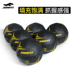 Joinfit Medicine Ball Soft Solid Gravity Ball Fitness Wall Ball Personal Training Tool Squash Non-Elastic Exercise Ball Joinfit Medicine Ball Soft Solid Gravity Ball Fitness Wall Ball Personal Training Tool Squash Non-Elastic Exercise Ball