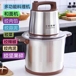 German Brand 15-Liter Commercial Meat Grinder High-Power Household Multi-Functional Meat Grinder Large Capacity Noodle Grinding Pepper German Brand 15-Liter Commercial Meat Grinder High-Power Household Multi-Functional Meat Grinder Large Capacity Noodle Grinding Pepper