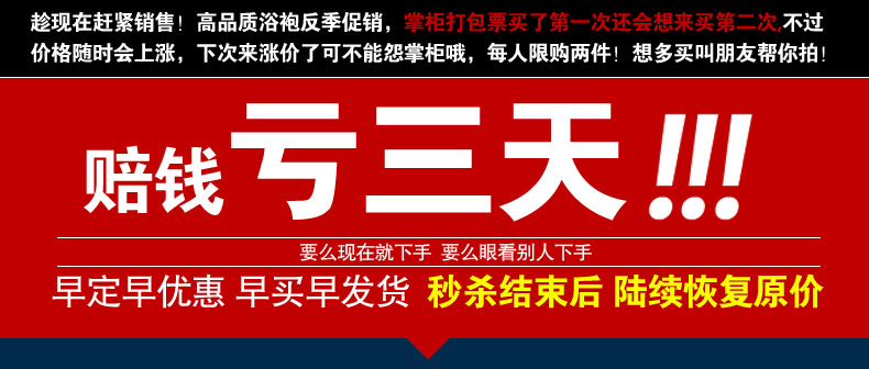Халат Ting Yilan Халат Ting Yilan
