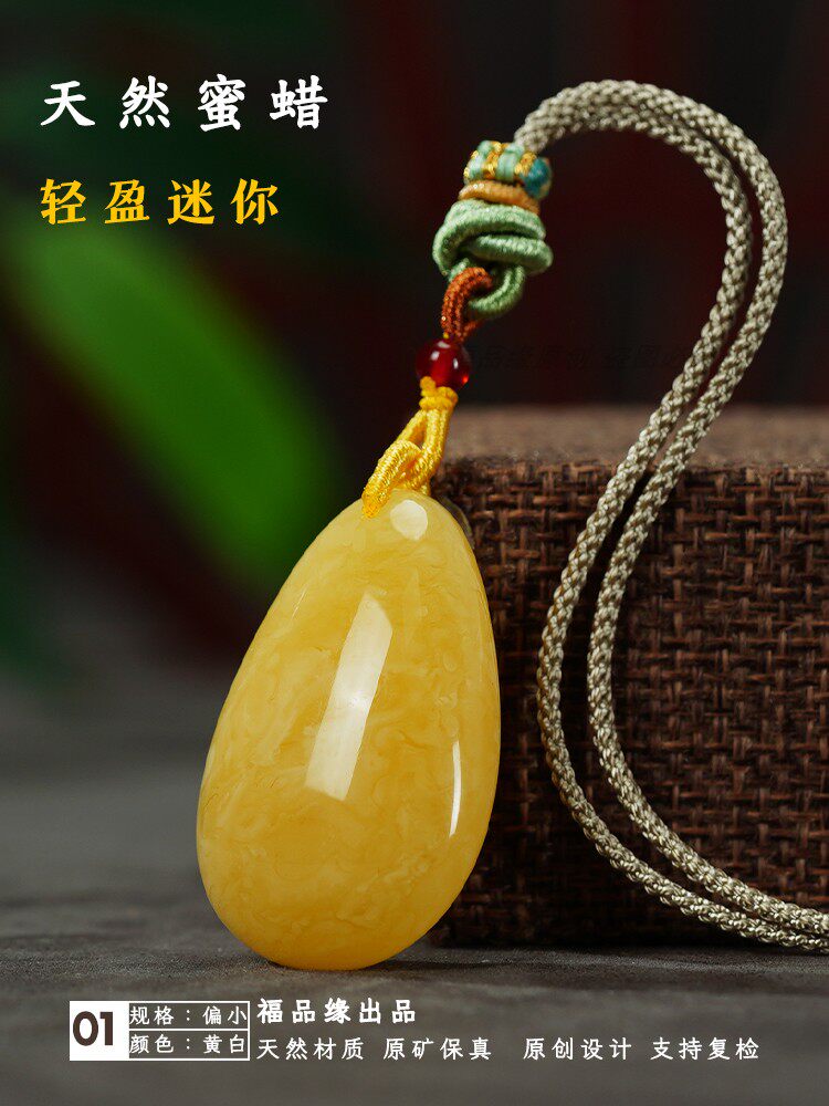 レトロなスタイルのバルト海の原石を使用した天然琥珀蜜蝋ウォーター  