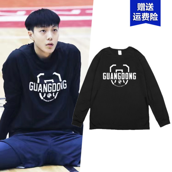 Basketball long-sleeved T-shirt CBA basketball Jianlian Guangdong Beijing appearance shooting suit breathable sweat-absorbing quick-drying men
Basketball long-sleeved T-shirt CBA basketball Jianlian Guangdong Beijing appearance shooting suit breathable sweat-absorbing quick-drying men