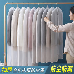 Wardrobe Hanging Storage Bag Waterproof Hanging Underwear Storage Bag Multifunctional Dormitory Coat down Jacket Dustproof Bag Wardrobe Hanging Storage Bag Waterproof Hanging Underwear Storage Bag Multifunctional Dormitory Coat down Jacket Dustproof Bag