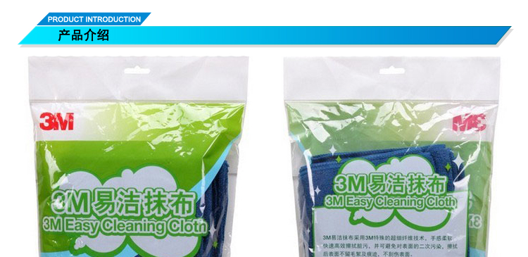 抹布 超细纤维抹布 生活家电汽车抹布 家用专业清洁护理的用高清图片