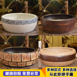 Washbasin Ceramic Art Basin Antique Countertop Basin Round Washbasin European Style Washbasin Table Basin Washbasin  Washbasin Ceramic Art Basin Antique Countertop Basin Round Washbasin European Style Washbasin Table Basin Washbasin
