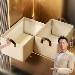 Jiabanshou Storage Basket Clothes Storage Box for Home Bedroom Simple Wardrobe Layered Clothes and Pants Stackable Storage Basket Jiabanshou Storage Basket Clothes Storage Box for Home Bedroom Simple Wardrobe Layered Clothes and Pants Stackable Storage Basket