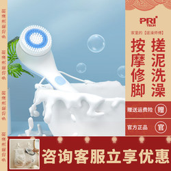 Electric Bath Brush, Fully Automatic Scrubbing Brush for Lazy People, Dirt and Mud Removal, Back Scrubber, Long-Handled Soft Bristle Shower Brush Electric Bath Brush, Fully Automatic Scrubbing Brush for Lazy People, Dirt and Mud Removal, Back Scrubber, Long-Handled Soft Bristle Shower Brush