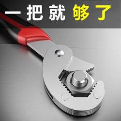 Universal Wrench Tool, Multi-Functional Adjustable Wrench, Large Opening Quick-Adjust Wrench, Self-Tightening Pipe Wrench Universal Wrench Tool, Multi-Functional Adjustable Wrench, Large Opening Quick-Adjust Wrench, Self-Tightening Pipe Wrench