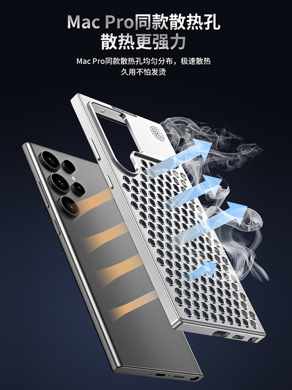 Luxury New Metal Heatsink Breathable Mesh High End Premium S24, S24 Plus, S24 Ultra Samsung Phone Case