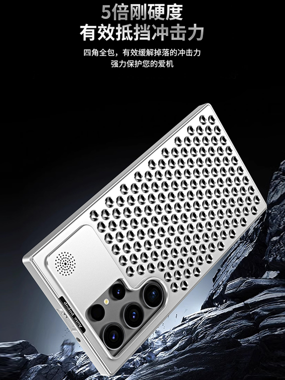 Luxury New Metal Heatsink Breathable Mesh High End Premium S24, S24 Plus, S24 Ultra Samsung Phone Case