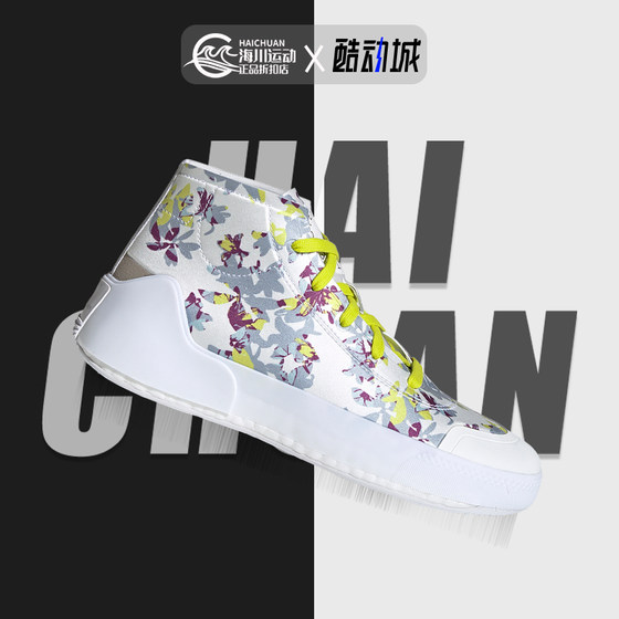 Adidas/Adidas genuine new women's sports shoes high top board shoes casual shoes FY1180 Adidas/Adidas genuine new women's sports shoes high top board shoes casual shoes FY1180