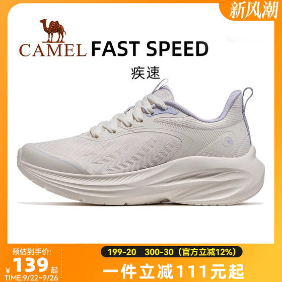 Camel speed sports shoes for women 2025 spring new casual shoes breathable mesh shock-absorbing jogging shoes for men
Camel speed sports shoes for women 2025 spring new casual shoes breathable mesh shock-absorbing jogging shoes for men