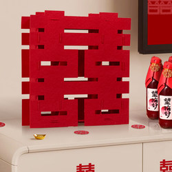 Wedding Three-Dimensional Double Happiness Character Ornaments, Wedding Room Decoration Set, Double Happiness, Bride's New House, Bedroom, Living Room Decoration, Wedding Supplies Wedding Three-Dimensional Double Happiness Character Ornaments, Wedding Room Decoration Set, Double Happiness, Bride's New House, Bedroom, Living Room Decoration, Wedding Supplies