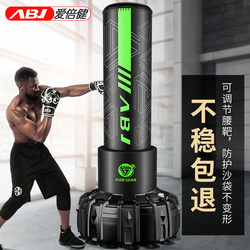Boxing sandbag vertical household Sanda professional tumbler Boxing sandbag vertical household Sanda professional tumbler